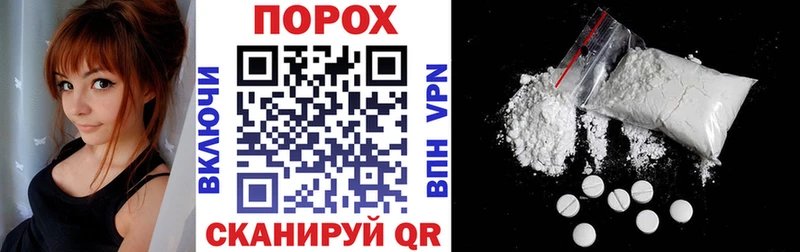 Amphetamine 97% купить Городовиковск