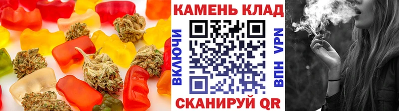 сколько стоит  Городовиковск  сайты даркнета Telegram  Cannafood конопля 