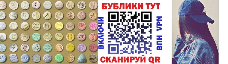 ЭКСТАЗИ DUBAI  как найти   Городовиковск 