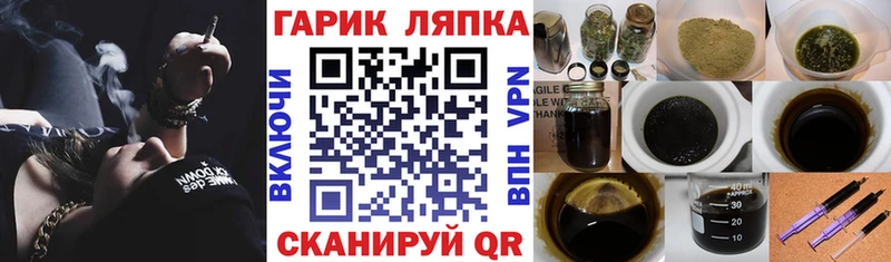 ГАШ гашик Городовиковск