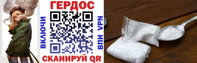 ГЕРОИН Афган  хочу   Городовиковск 