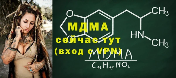марки nbome Верхнеуральск