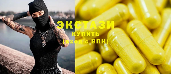 марки nbome Верхнеуральск