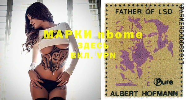 марки nbome Верхнеуральск