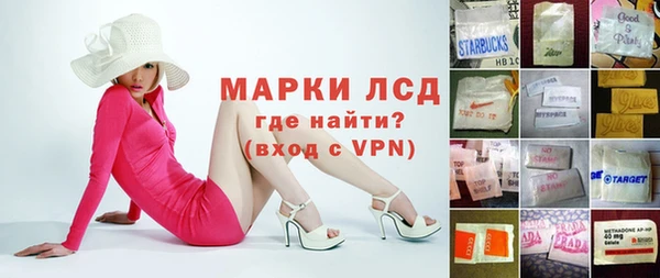 марки nbome Верхнеуральск