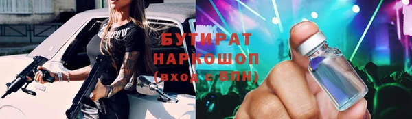 наркотики Слюдянка