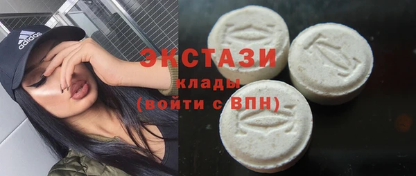 каннабис Верхний Тагил