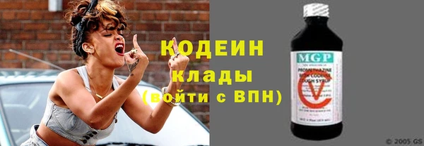 наркотики Слюдянка