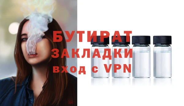 марки nbome Верхнеуральск