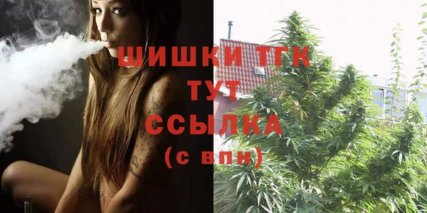 каннабис Верея