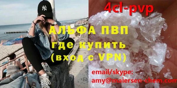 марки nbome Верхнеуральск
