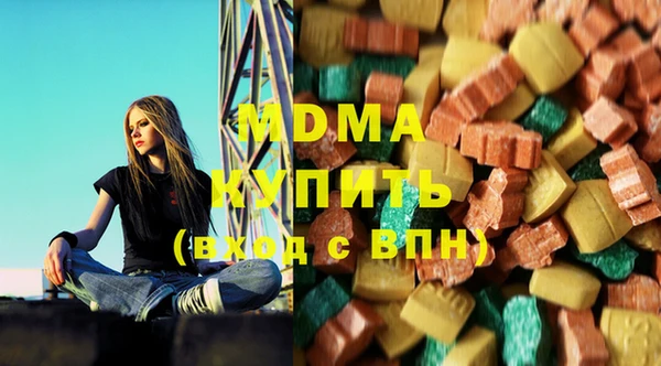 наркотики Слюдянка