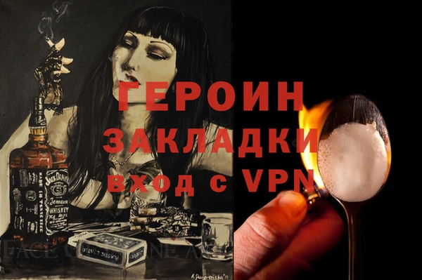 марки nbome Верхнеуральск
