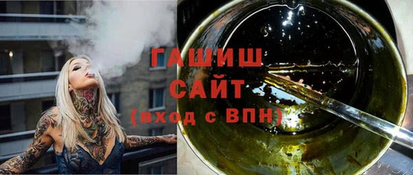марки nbome Верхнеуральск