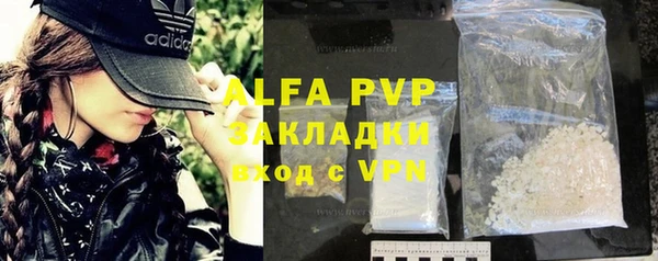 а пвп мука Бронницы