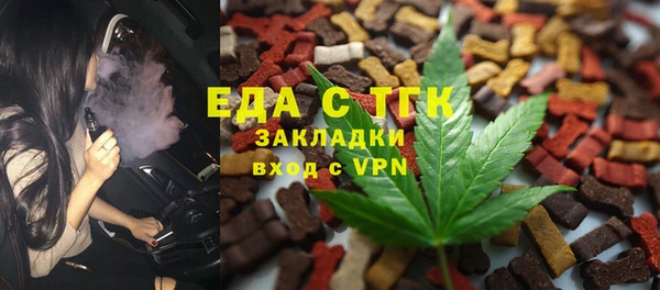 каннабис Верея