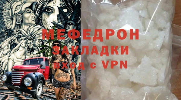каннабис Верея