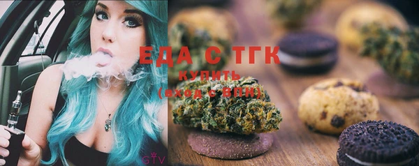крисы Снежногорск
