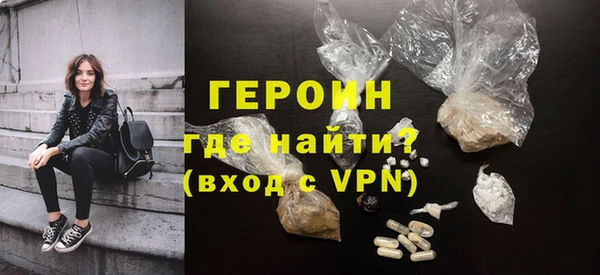 марки nbome Верхнеуральск