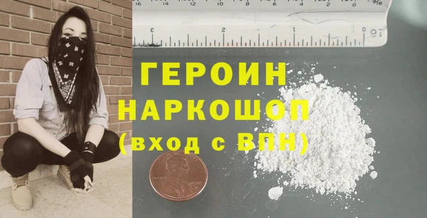 мескалин Снежинск