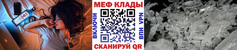 Меф VHQ  наркошоп  Городовиковск 