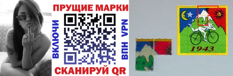 Марки 25I-NBOMe 1500мкг  Городовиковск 