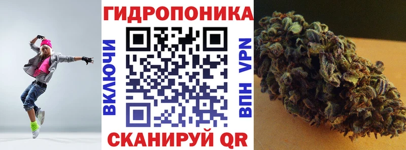 Марихуана Bruce Banner Городовиковск
